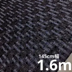 ポリエステルジャガード生地　ネイビー