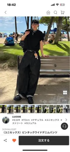 LUIJOIE nuguブラック ピンタックワイドデニムパンツ