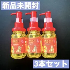 【新品未開封/3本セット】アンドハニー EXダメージリペア ヘアオイル プーさん