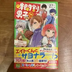 けんぼ様 リクエスト 3点 まとめ商品