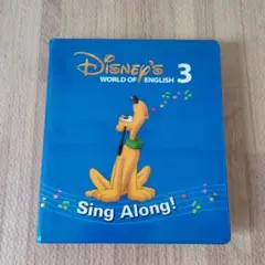 2025年最新】dwe シングアロング dvdの人気アイテム - メルカリ