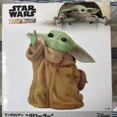STARWARS マンダロリアン　グローグーフィギュア