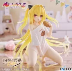 ToLOVEるダークネスDesktopCute 金色の闇～ルームウェアver.～