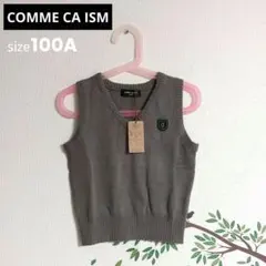 【未使用】⭐COMME CA ISM .コムサイズム⭐ グレー ベスト 100A