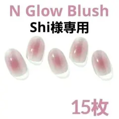 Shi様専用★ohora★N Glow Blush★オホーラネイルシール15枚