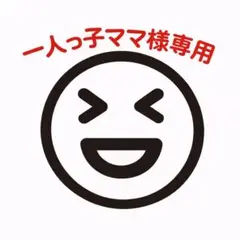 ★THERMOS★スープジャー JED-300 300ml★アイボリー★