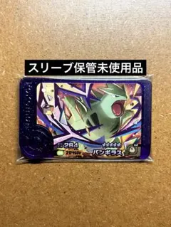 rirei様 リクエスト 2点 まとめ商品