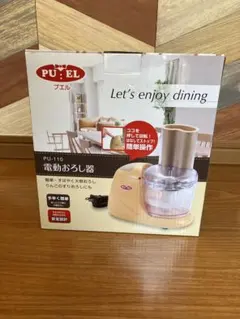 PU-EL 電動おろし器 PU-110のサムネイル