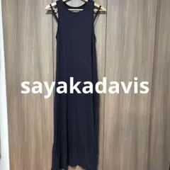 サヤカデイヴィス SAYAKA DAVIS オープンウエストワンピース - メルカリ