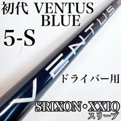 2026年最新】ベンタスブラック 5xの人気アイテム - メルカリ
