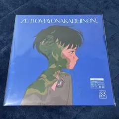 2025年最新】ずっと真夜中でいいのに。消えてしまいそうですの人気