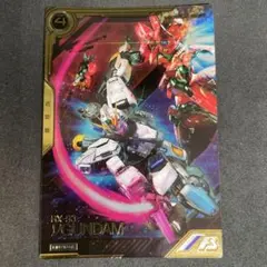 アーセナルベース　νガンダム リンクステージレア