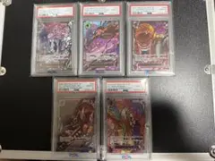 PSA10連番 五老星レッドパラレル6枚セット - メルカリ