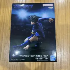 【新品未開封】ブルーロック 糸師凛　フィギュア 青い監獄 11傑