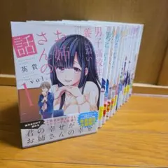 user_a9616910様 リクエスト 2点 まとめ商品 - メルカリ