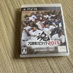 プロ野球スピリッツ2015 PS3