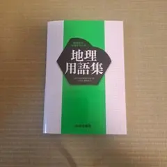 Item thumbnail for item aad070b9-f197-4525-9ede-9ede2c410f86