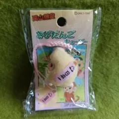岡山限定！ きびだんご キューピーちゃんキーホルダー