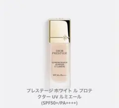 プレステージ ホワイト ル プロテクター UV ルミエール　シアーグロウ