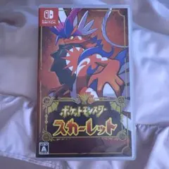 ポケットモンスター スカーレット ポケモン