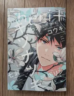 2025年最新】ギヴンの10年後の人気アイテム - メルカリ