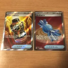 n*v様 ポケモンカード 2枚セット