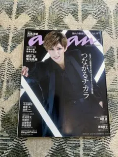 Item thumbnail for item c5fad8b0-0142-4519-a319-138054abb676