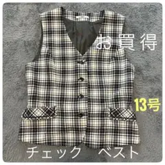 【お買得】チェック　ベスト　13号 事務服　フォーマル　重ね着