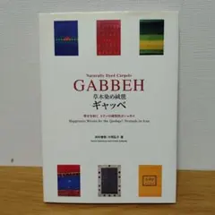 Item thumbnail for item 0601cba3-ab1c-4969-824f-94ea7ec9073b