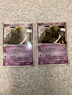 ヨノワールFB[フロンティアブレーン] ★ Pt3 フロンティアの鼓動 2枚