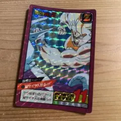 ドラゴンボール スーパーバトル 孫悟空　カードダス