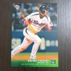 ヤクルトスワローズ 「2006 BBMカード リグス」 - メルカリ