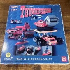 Hot Wheels サンダーバード コンテナメカ・シリーズ1のサムネイル