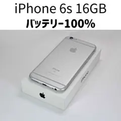 Apple iPhone 6 シルバー