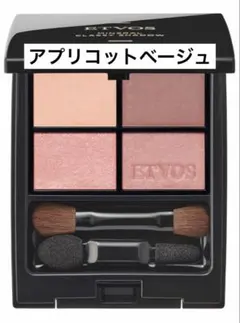 【新品】ETVOS ミネラルクラッシィシャドー アプリコットベージュのサムネイル
