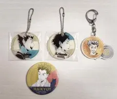 ハイキュー!! アクリルキーホルダー・マグネット