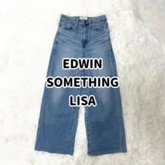 美品✨ EDWIN SOMETHING LISA ワイドパンツ ワイドストレッチ