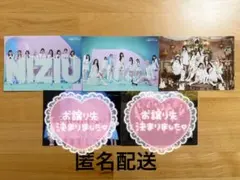 NiziU オール ラントレ Light it UP〜
