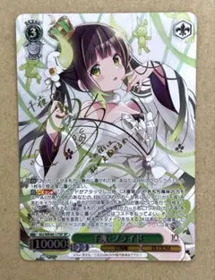 ヴァイスシュヴァルツ ブルーアーカイブ 久田イズナ SP サイン - メルカリ