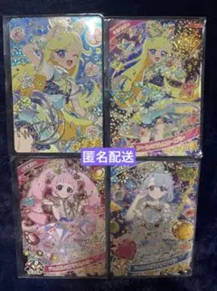 ひみつのアイプリ バズリウム セット サイン