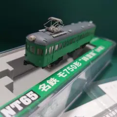 3039s57】EF58-57 電気機関車(青大将・大窓) - メルカリ