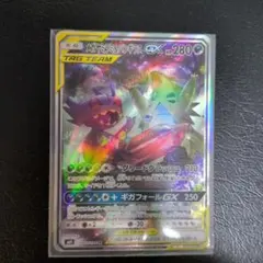 メガヤミラミ&バンギラスGX SR SM11 ミラクルツイン 102/094