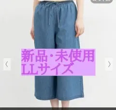 c-40420-5-ktサマ専用　ハニーズ　ガウチョパンツ　デニム　LLサイズ