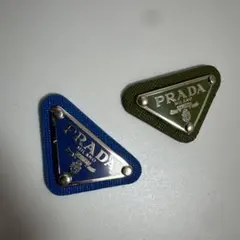 PRADA 三角形ロゴパーツ 青 紫 2個セット ワッペン カボション