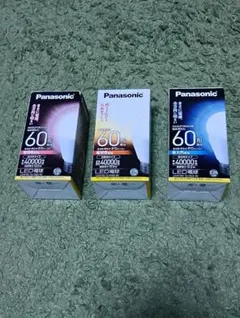 Panasonic LED電球 3個セット E26口金