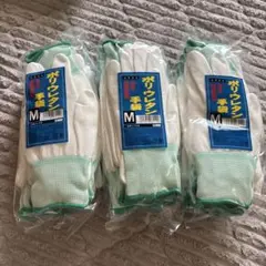 Item thumbnail for item 59fc4416-c794-4b70-9f54-33334a9d8d05