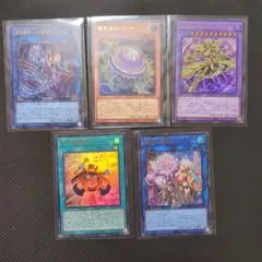 遊戯王 アルティメットレアまとめ売り30枚 - メルカリ