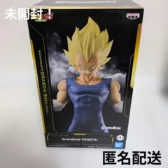 Grandista-VEGETA フィギュア　ドラゴンボール