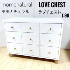 2026年最新】momo natural チェストの人気アイテム - メルカリ