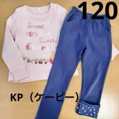 KP mimiちゃんトレーナーと折り返しパンツ　120 2023年福袋のサムネイル
